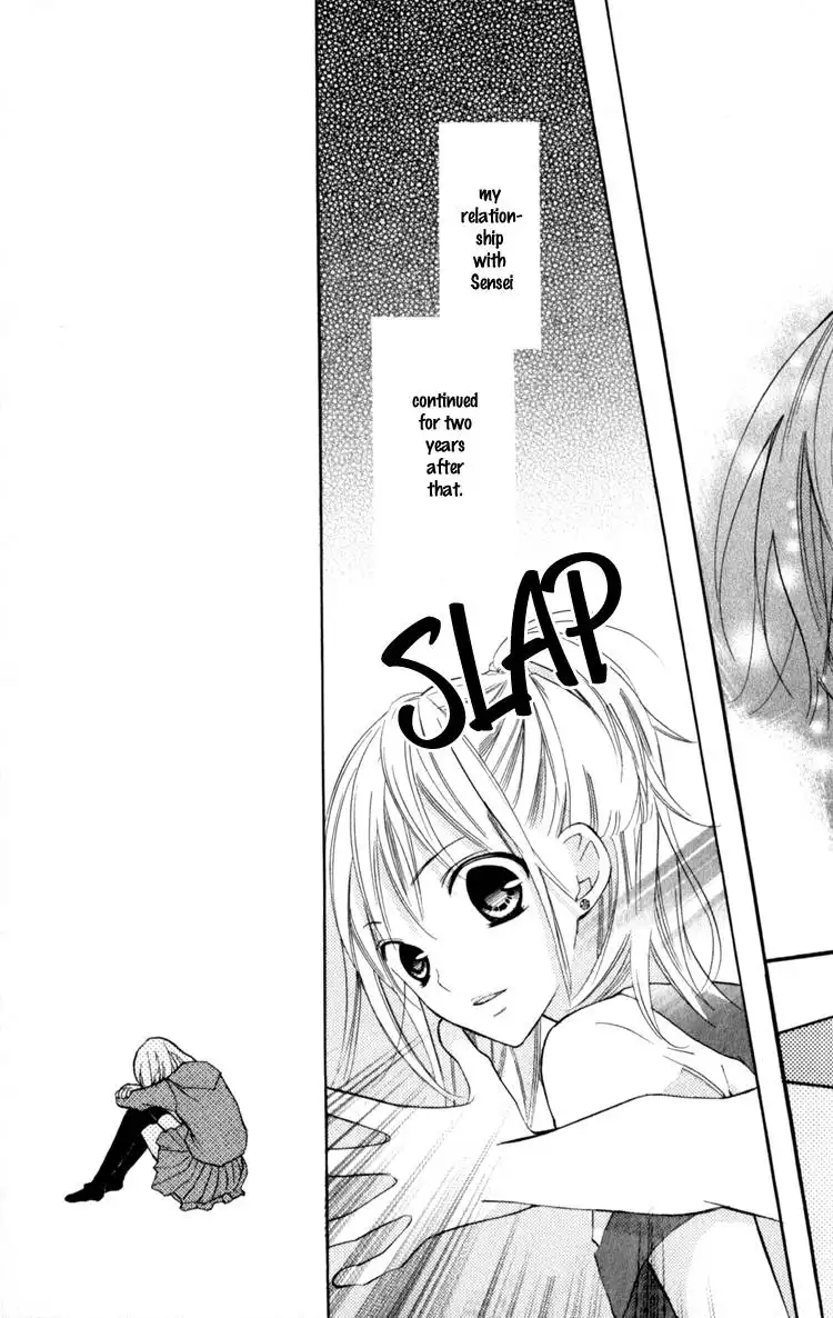 Blue (CHIBA Kozue) Chapter 13 12